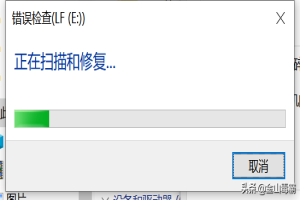 u盘驱动未被格式化(u盘驱动未被格式化怎么办) u盘驱动未被格式化(u盘驱动未被格式化怎么办)-图片5